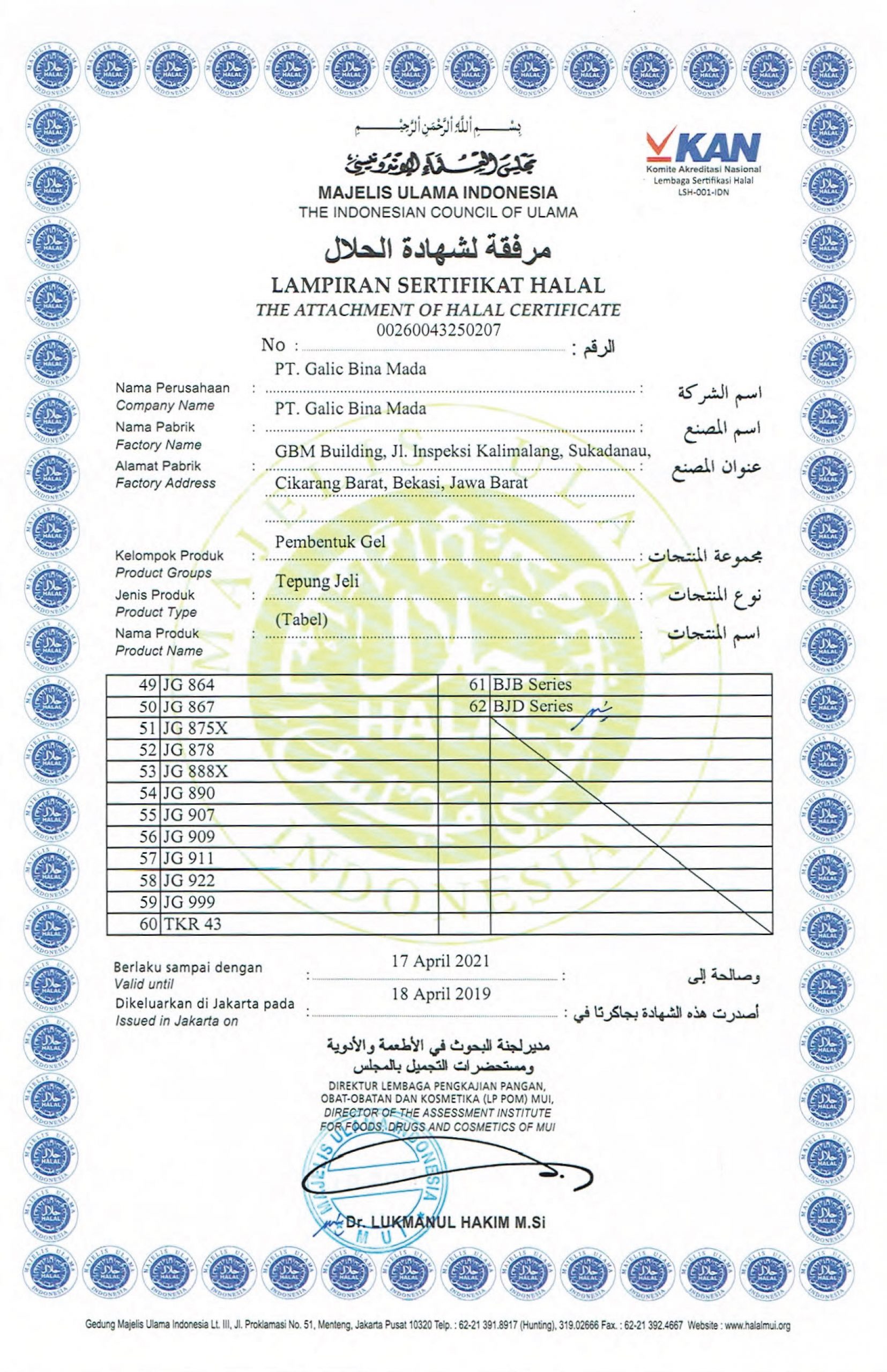  Sertifikat  Halal  06 PT Galic Bina Mada